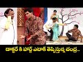 Chammak Chandra Top 5 Skits Extra Jabardasth 1st April 2025 ETV Telugu