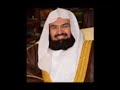 Abdur Rahman As Sudais 100X Sura Al Ikhlas Al Falaq And An Nas