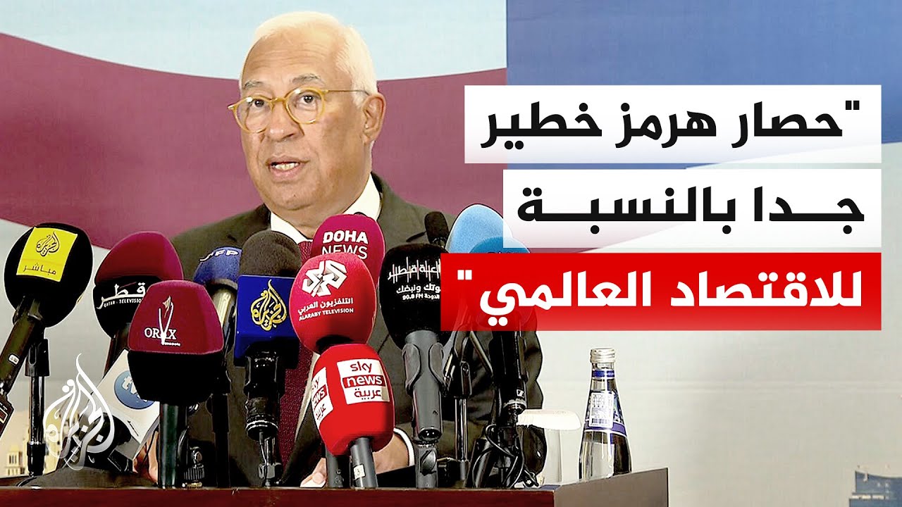 رئيس المجلس الأوروبي: الاتحاد الأوروبي متضامن بالكامل مع دول الخليج وشعوبها 