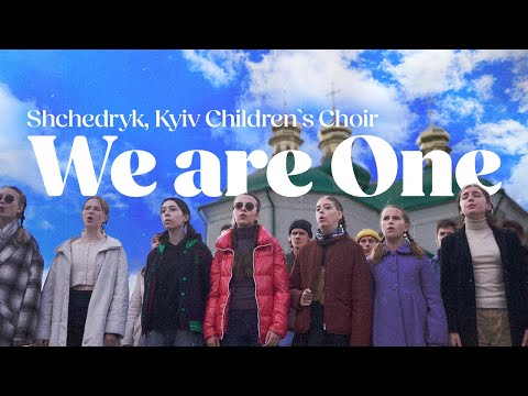 The Bluesberries - We Are One (ft Shchedryk, Kyiv Children's Choir)