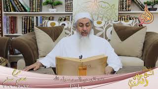 شرح مسلم (70) " بدء الوحي إلى رسول الله " ح (160) للشيخ مصطفى العدوي تاريخ 23 8 2020 image