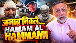 SHAMELESS-HAMAM AL HAMMAMI| Face to Face