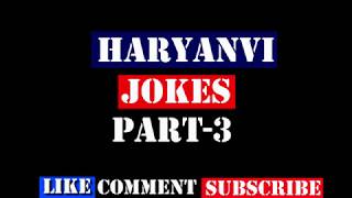 Haryanvi Jokes | Desi Jokes | Latest haryanvi Comedy Jokes | Haryanvi Chutkule