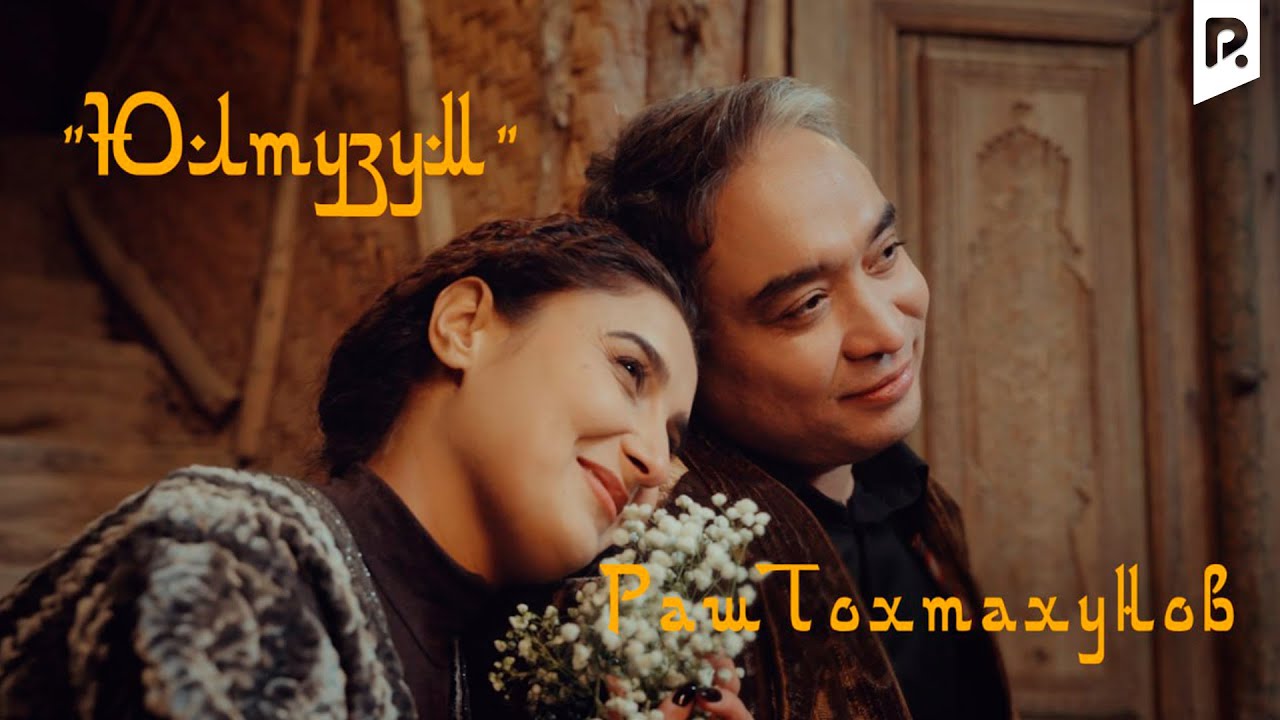 Rash Tohtahunov - Yultuzum | Раш Тохтахунов -  Юлтузум