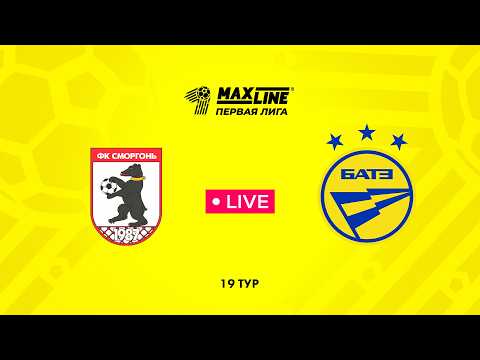 LIVE | Сморгонь — БАТЭ-2