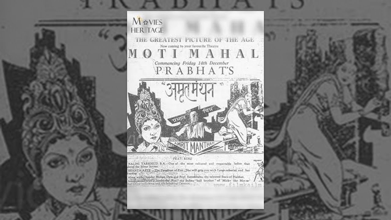 Amrit Manthan 1934 | Chandra Mohan, Nalini Tarkhad, Shanta Apte | Superhit Classic Bollywood Movies