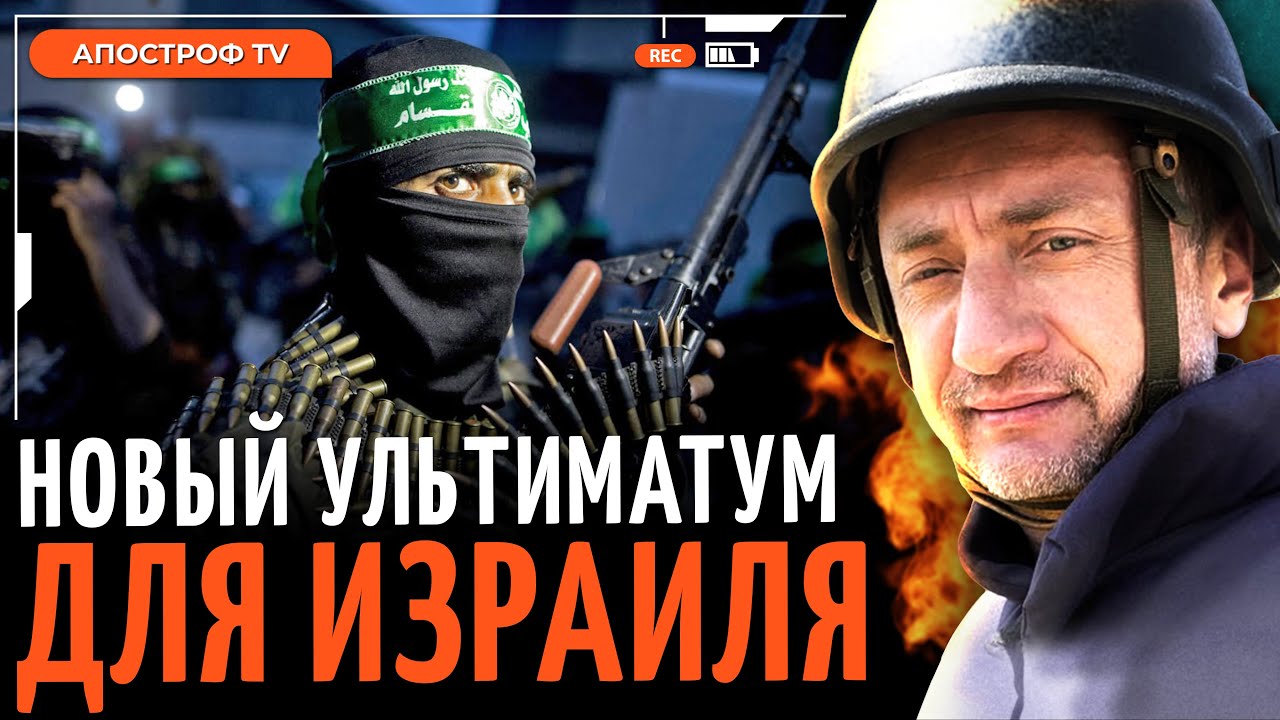 🔥АУСЛЕНДЕР: Провал миссии! Заложники пропали после срыва переговоров