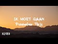 IK MOET GAAN - Pommelien Thijs (Lyrics)