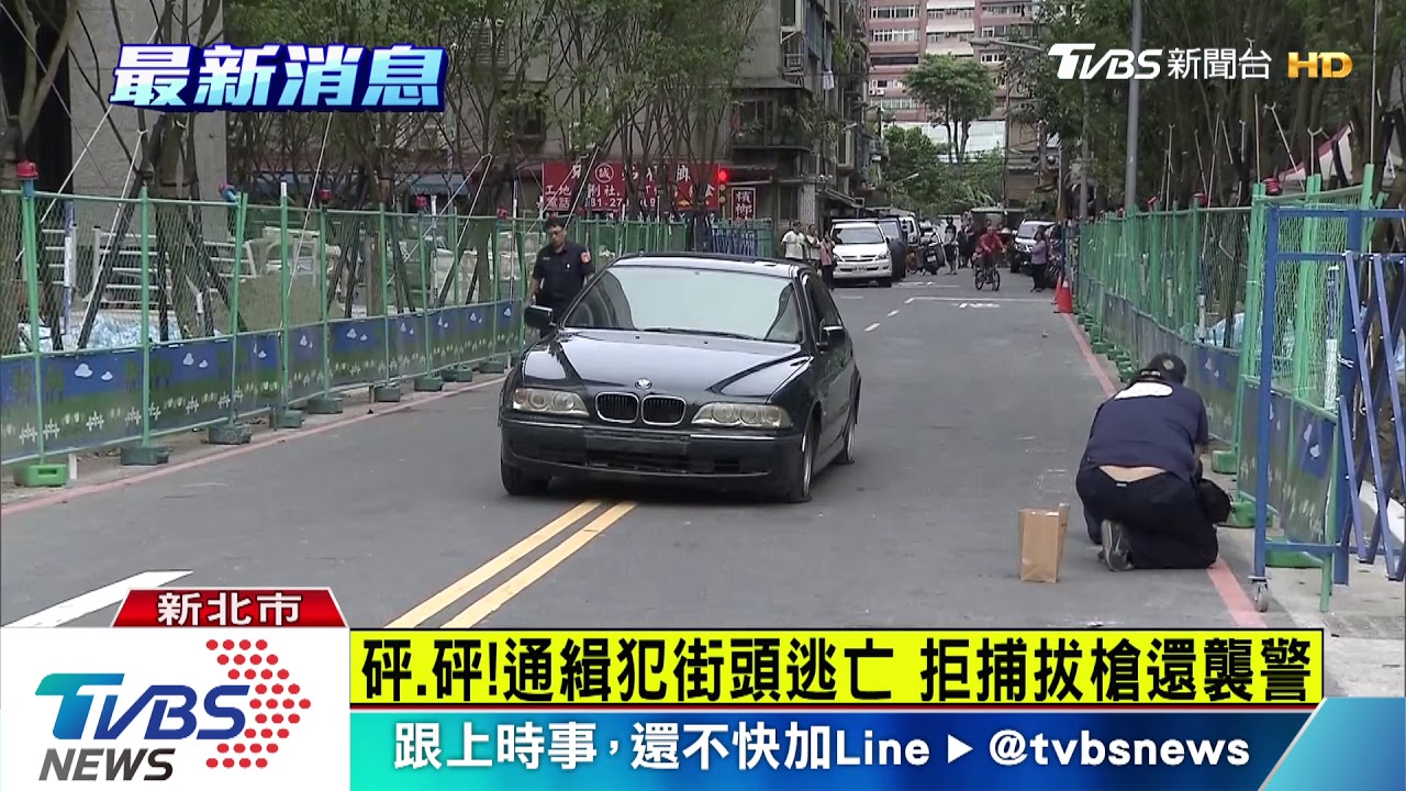 拒攔查開車逃！　警網包抄連開9槍逮人