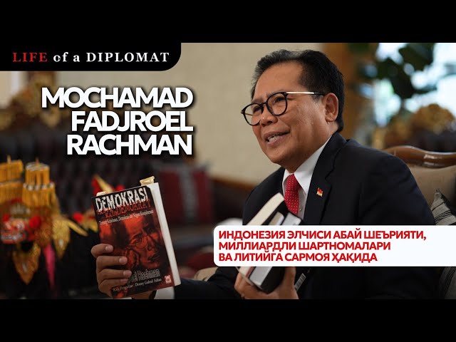 Индонезия элчиси Абай шеърияти, миллиардли шартномалари ва Литийга сармоя ҳақида