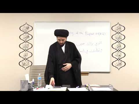 2- Biography of Prophet Mohammad (s) - Nursing and Childhood - Sayed Mohammad Baqer Qazwini