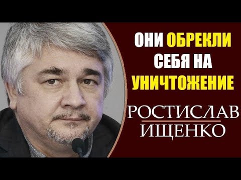 Ростислав Ищенко: Украину ждет сомнительное будущее. 23.03.2019