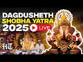Dagdusheth Ganpati Live Ganesh Chaturthi Celebrations 2025 Dagdusheth Shobha Yatra Pune News