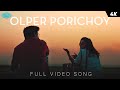 Olper Porichoy (অল্পের পরিচয়)|Bengali Music Video |Banglar Gaan(Indies)| Debayan Niladri |Mir K