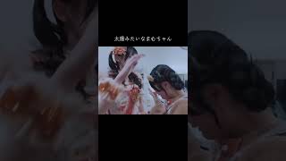 泣いてる子にぎゅってしてあげる太陽みたいなまむちゃん☀️