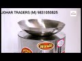 Product Video