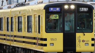 阪神5500系5513F+5912F 青木 発車