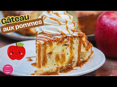 Recette facile : GÂTEAU AUX POMMES ultra-moelleux 🍎🍏
