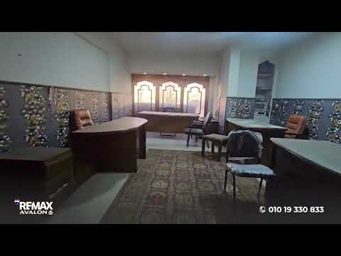 Property video thumbnail
