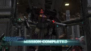ガンブレと化したバトオペ