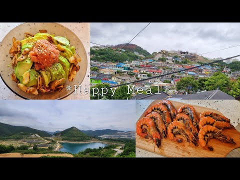 여행을 가요 🍻 명란아보카도덮밥,버섯리조또,새우구이..#야식 #일상 #여행 #요리 #신혼부부 #vlog #아보카도 #새우 #표고버섯 #명란젓