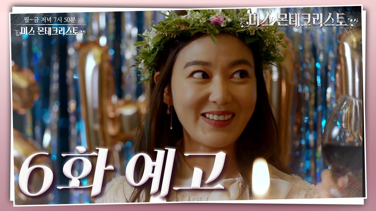 《閨密的背叛》分集劇情-第6-10集摘要，荷拉與世琳聯手陷害恩祖流產，不幸掉落橋下