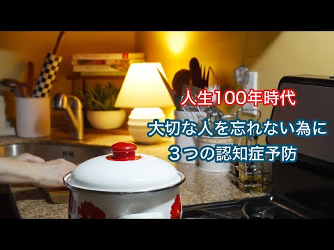 【NYで働く60代】初めての遅刻　「ゲイシャ」という名の缶詰　藤井風さんの撮影現場に行く　目から鱗のマカロニサラダ