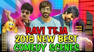 Ravi Teja New Best Comedy Scenes  Dadagiri Apradhi