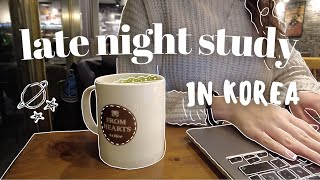 LATE NIGHT STUDY WITH ME 🍵🧘🏼‍♀️ Study Motivation, Study With Me, Real Sounds