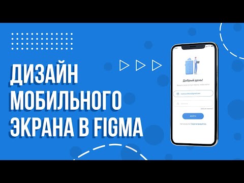 Создание логотипа в Figma на уровне Adobe Illustrator