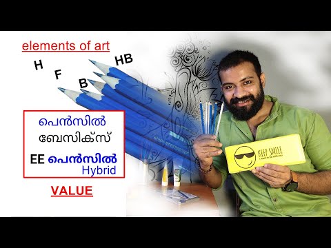 Start drawing (part-4) malayalam |For beginners /kids| VALUE | Pencil BASICS | Elements of art-VALUE