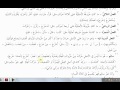 Абу Али аль-Ашари. Тасриф аль-Иззи. Урок 1 