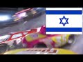 Cars Dinoco Is All Mine Hebrew