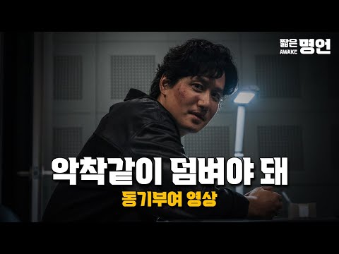 단 하루만 완벽하게 살아볼까 | 동기부여 영상