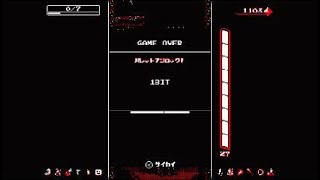 【Downwell】ゴロゴロスタイルで行く！！！【裏山C】