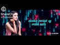 Sathya Serial Song With Lyrics