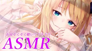 癒月ちょこ - 【録画はメン限】悪魔の永眠吐息ASMR【ホロライブ/癒月ちょこ】