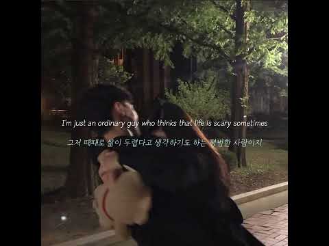 Albert Posis, JesseBarrera, Michael Carreon - Maybe We Could Be a Thing[가사/번역]