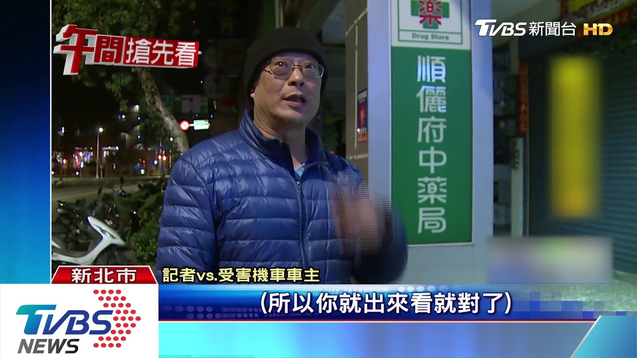 疑恍神!物流車駕駛 衝撞1轎車4機車