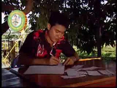 Marina - Sinn Sisamouth