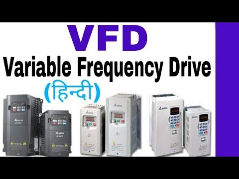 About VFD (Variable Frequency Drive) in Hindi. Working, Construction, Connection and Uses. Video