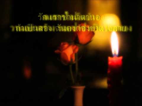 ความอ่อนแอใน NLP ระบบประสาทและความอ่อนแอ