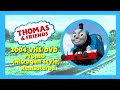 Thomas Friends 2004 VHS DVD Promo Nitrogen Edition Remastered