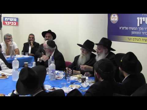 כ"ח סיון • המשפיע הרב ציק התוועד לרגל "יום הבהיר"