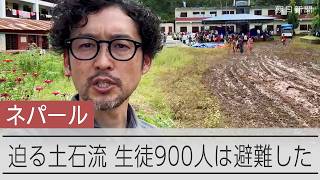 「もし間違いでも…」生徒900人の避難を即決した校長　校舎は濁流にのまれた