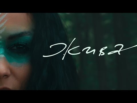 Жива - Керана и космонавтите