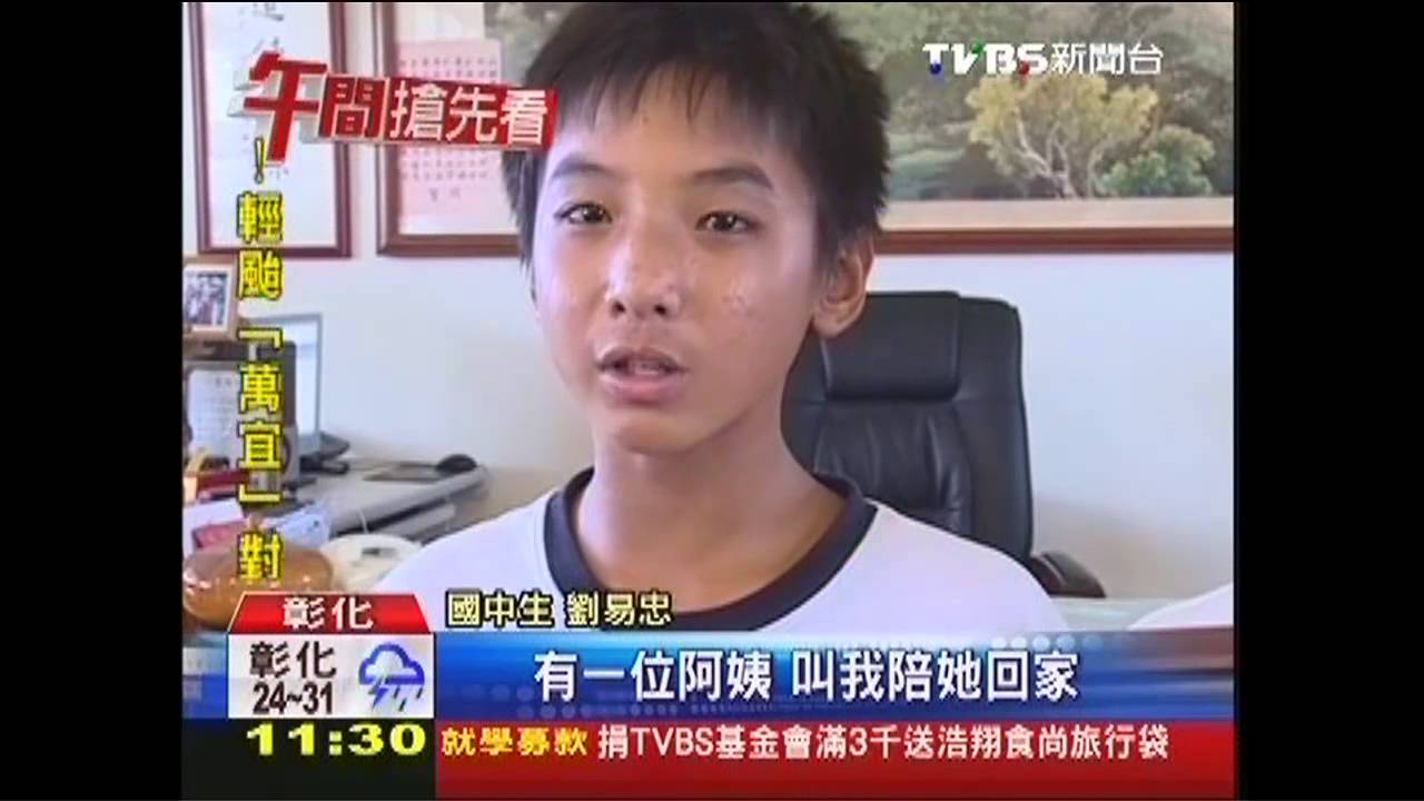 2國中生英勇護花 合力踹退壓制惡徒