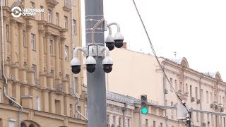 Как следят за людьми в разных странах мира?