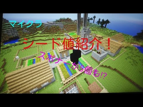 Descargar Ps Vita マイクラ 神 シード Descargar Ps Vita マイクラ 神 シード