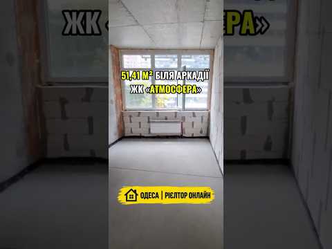 1-кімнатна квартира, Приморський район, Курортний пров. - 51.41 м² - 77 000 $